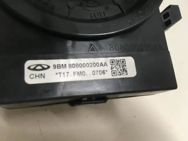 Механизм подрулевой для SRS (ленточный) для  DAF 85 1992-1998