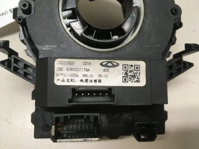 Механизм подрулевой для SRS (ленточный) для  DAF 85 1992-1998