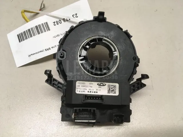 Механизм подрулевой для SRS (ленточный) для  DAF 85 1992-1998