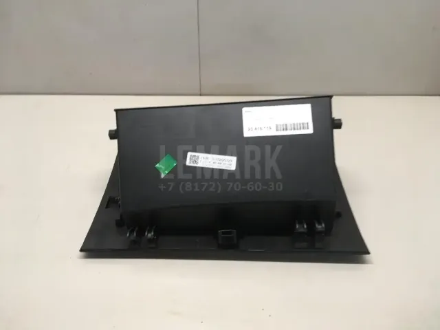 Бардачок для  Great Wall Wingle 7 2018