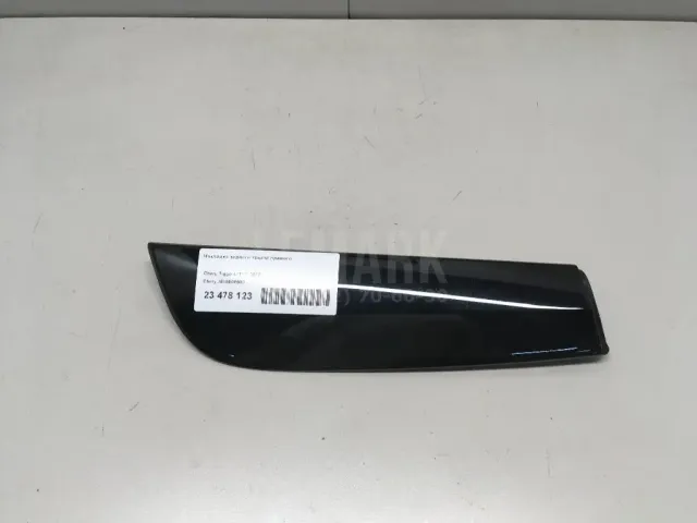 Накладка заднего крыла правого для  Citroen C5 2001-2004