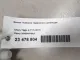 Бачок главного тормозного цилиндра для  Audi A5/S5 (F5) 2017