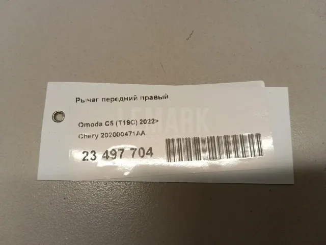 Рычаг передний правый для  Chevrolet Spark 2010-2015
