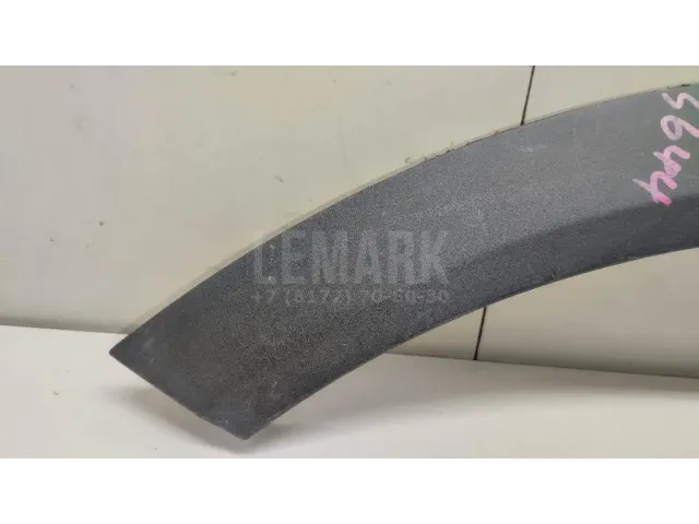 Накладка заднего крыла правого для  Astra HD 8 2005-2011
