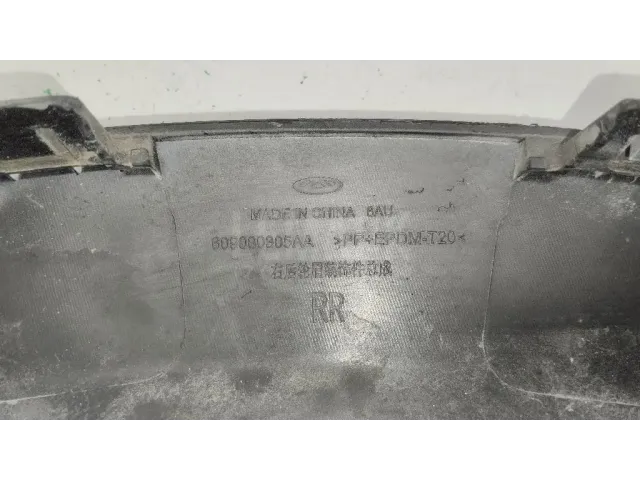Накладка заднего крыла правого для  Astra HD 8 2005-2011