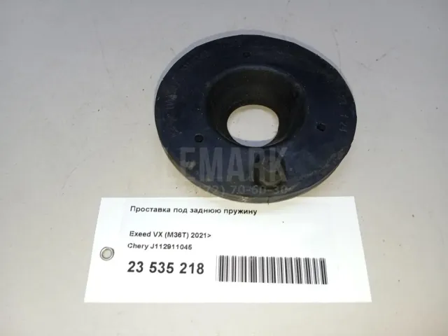 Проставка под заднюю пружину