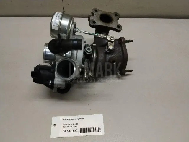 Турбокомпрессор (турбина) для  Ford C-MAX 2003-2010