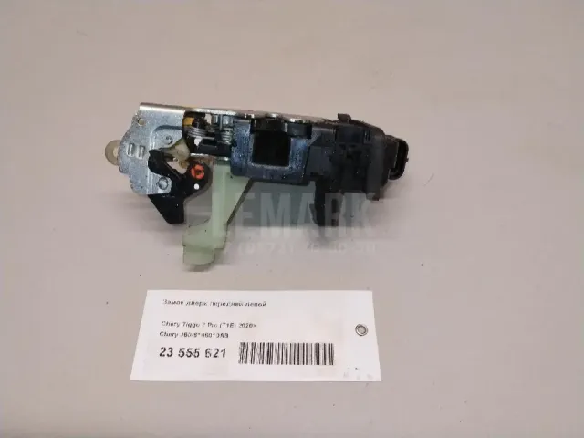 Замок двери передней левой для  BMW X1 U11 2022