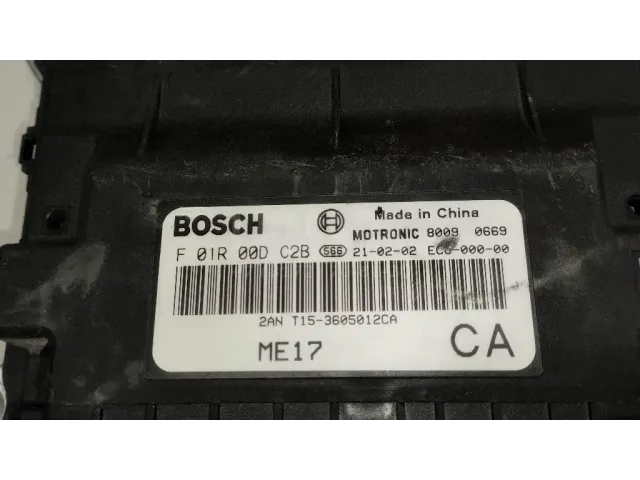 Блок управления двигателем для  BMW X6 E71 2008-2014