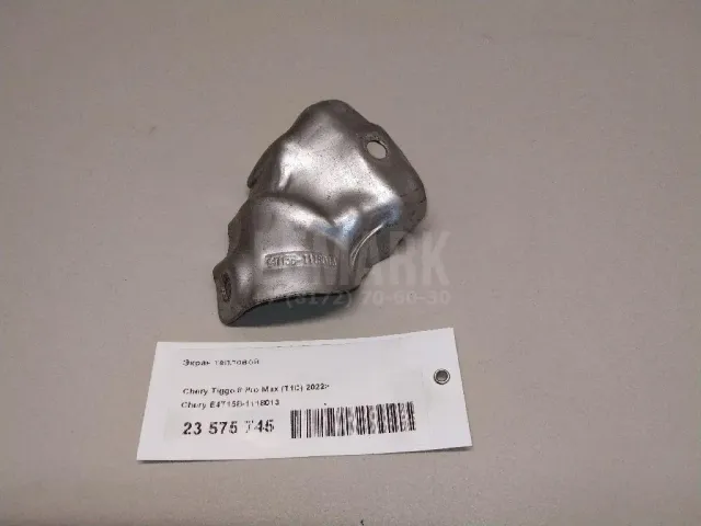 Экран тепловой для  GM Pontiac Vibe 2002-2007