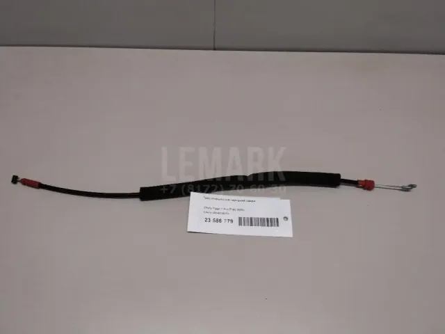Трос открывания передней двери для  FAW J5 2004