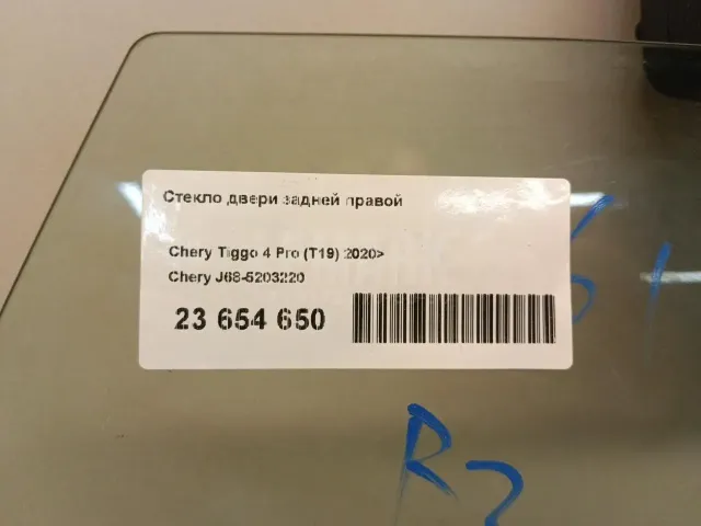 Стекло двери задней правой для  DAF XF 105 2005-2013