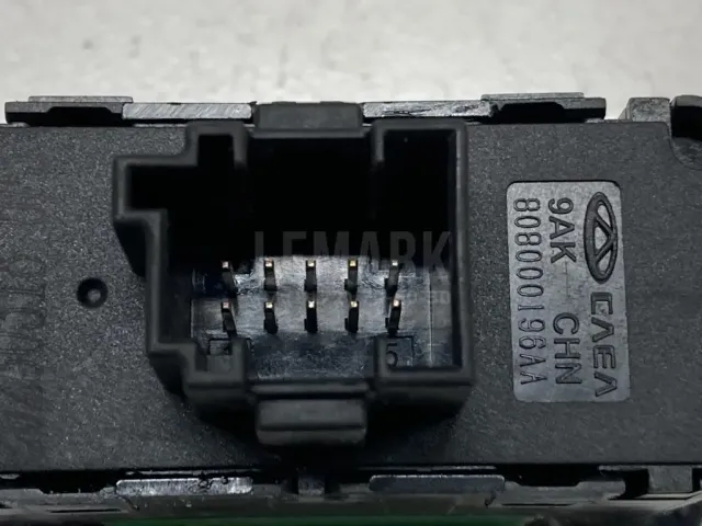 Кнопка обогрева сидений для  Citroen Berlingo II (B9) 2008-2022