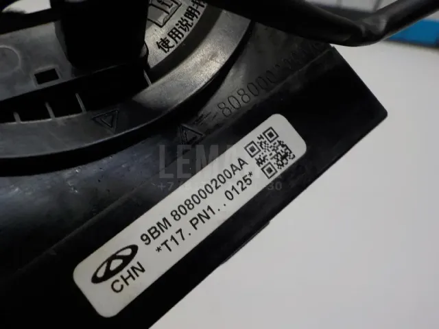Механизм подрулевой для SRS (ленточный) для  Alfa Romeo 166 1998-2007