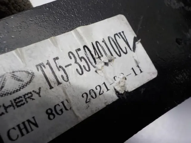 Педаль тормоза