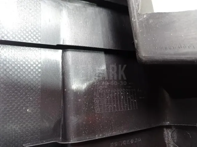 Обшивка багажника для  Ford Mondeo V 2015-2022