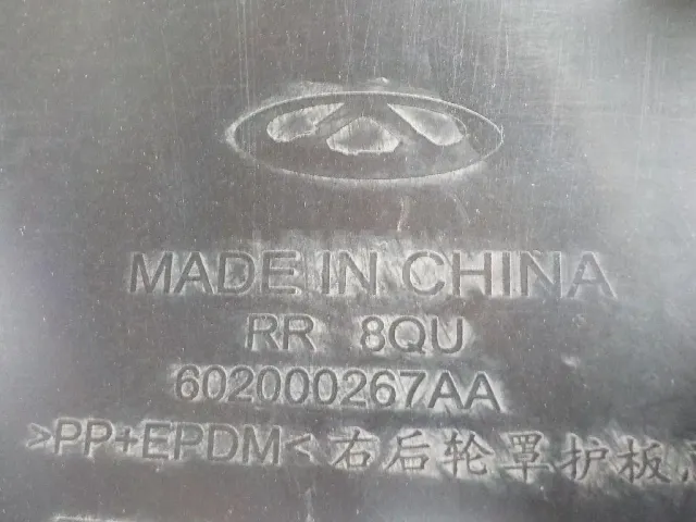 Локер задний правый для  Haval M6 2021