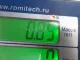 Локер задний правый для  Haval M6 2021