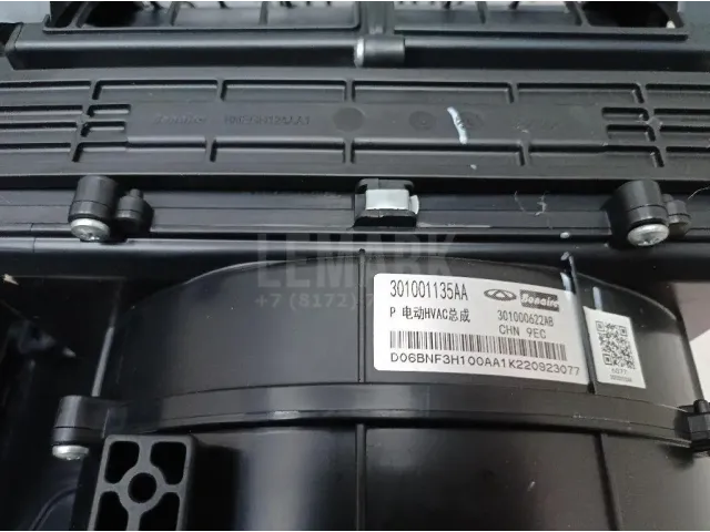 Корпус отопителя для  Fiat Uno 1995-2010