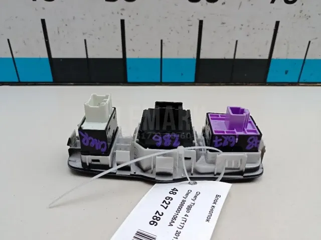 Блок кнопок для  Audi A7 (4G8) 2011-2018