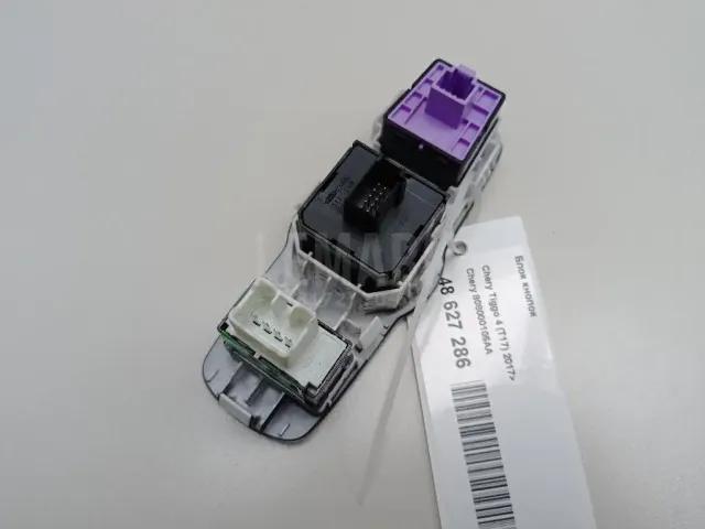 Блок кнопок для  Audi A7 (4G8) 2011-2018
