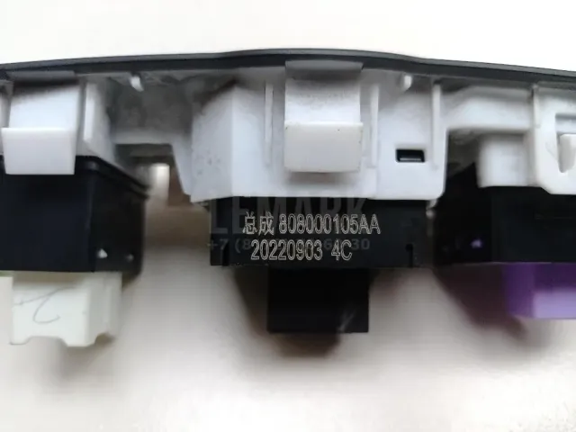 Блок кнопок для  Audi A7 (4G8) 2011-2018