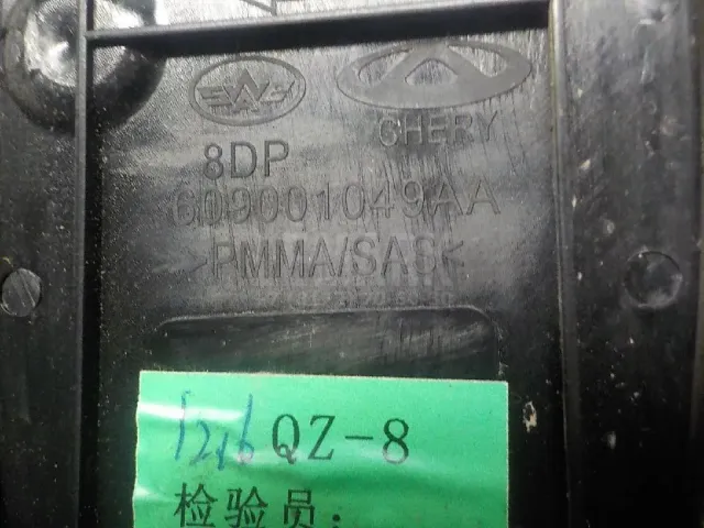 Эмблема на крышку багажника