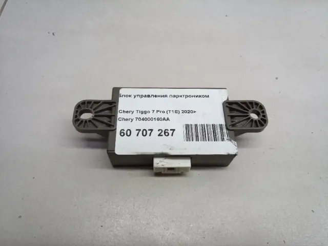 Блок управления парктроником для  Acura MDX 2007-2013
