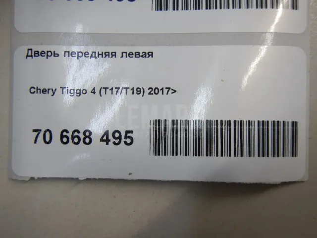 Дверь передняя левая для  Ford Fusion 2002-2012