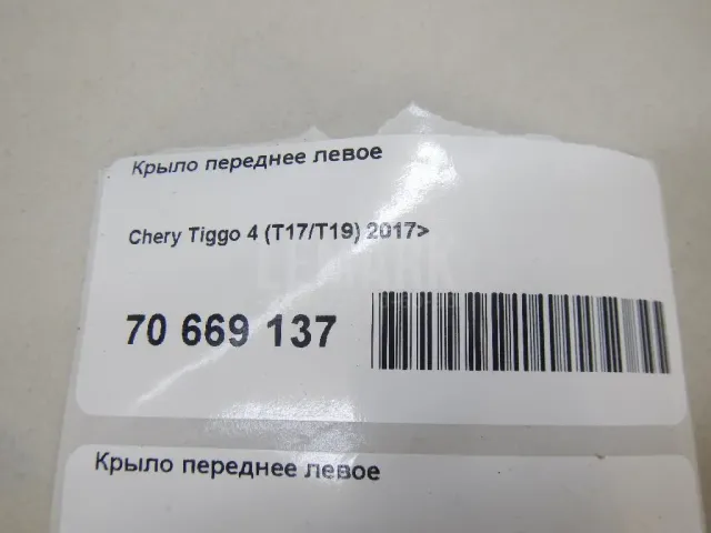 Крыло переднее левое для  Chevrolet Tahoe II 2000-2006
