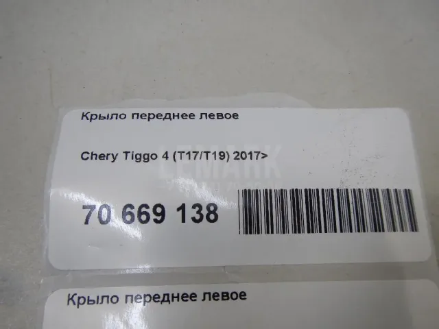 Крыло переднее левое для  Citroen Xsara Picasso 1999-2010