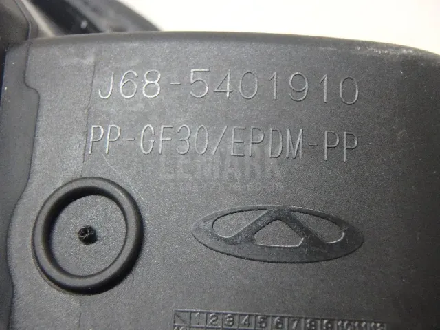 Ниша лючка бензобака для  Citroen C5 2004-2008