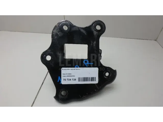 Кронштейн задней балки для  Chevrolet Spark 2010-2015