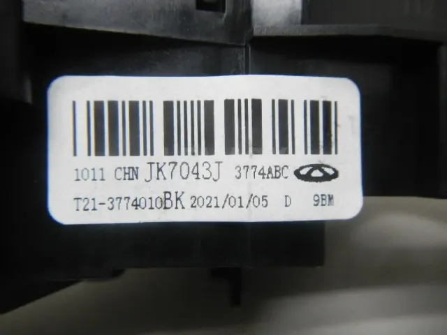 Переключатель поворотов подрулевой для  Ford S-MAX 2006-2015