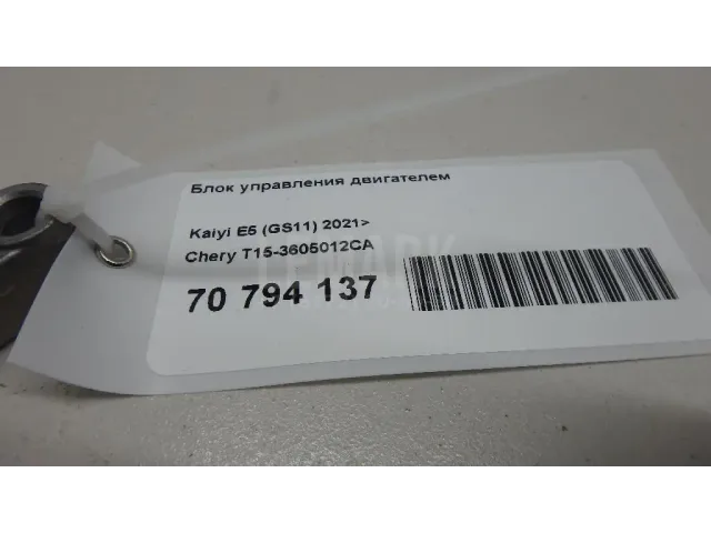 Блок управления двигателем для  BMW Z4 E85/E86 2002-2008