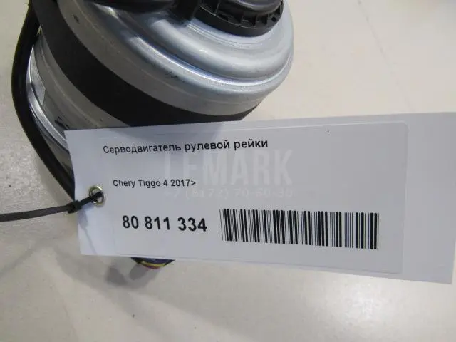 Серводвигатель рулевой рейки для  Fiat Tempra 1990-1998
