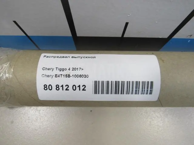 Распредвал выпускной для  Changan UNI-V 2022