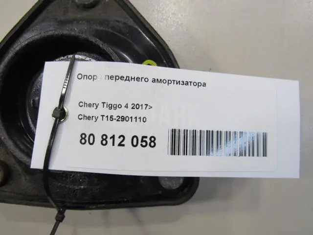 Опора переднего амортизатора для  Audi A5/S5 (F5) 2017