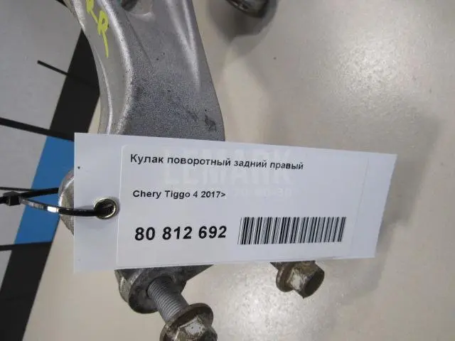 Кулак поворотный задний правый для  Changan UNI-V 2022