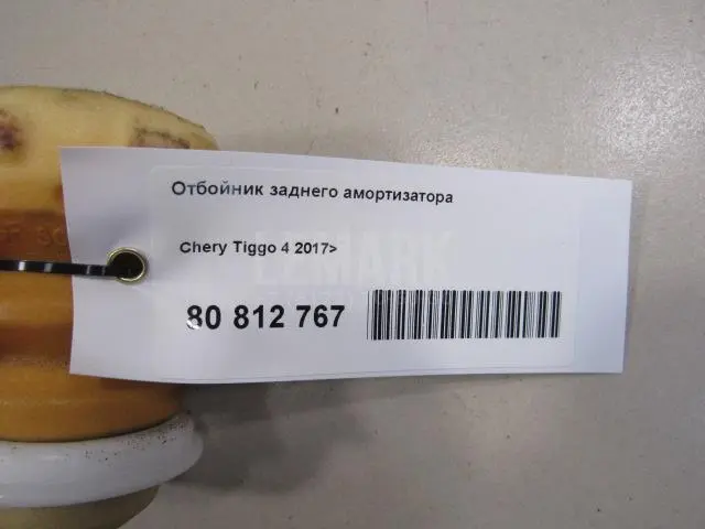 Отбойник заднего амортизатора для  DAF
