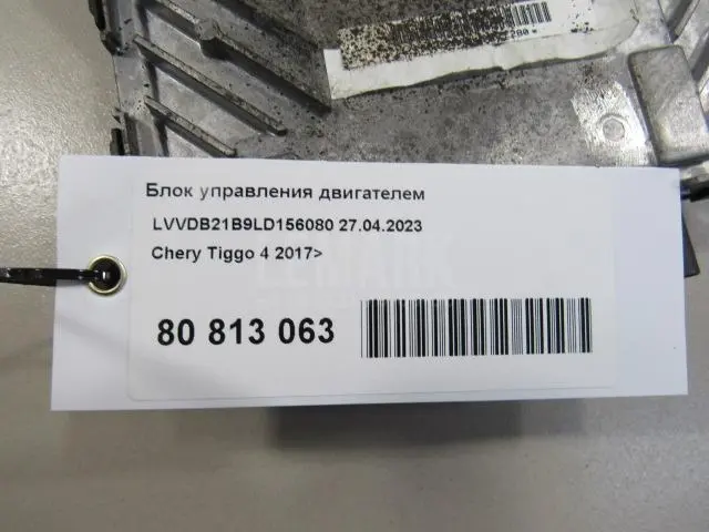 Блок управления двигателем