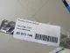 Молдинг крыши правый для  BMW X1 E84 2009-2015