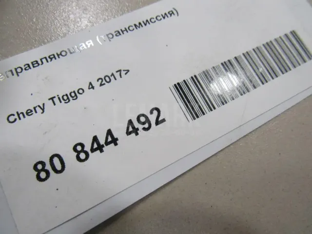 Направляющая втулка сцепления металлическая
