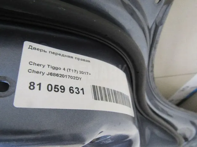 Дверь задняя правая для  Dodge Ram 2009-2019