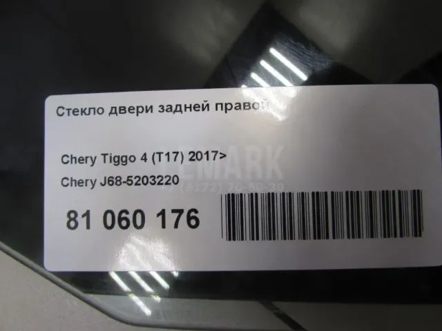 Стекло двери задней правой для  Audi Q2 (GA) 2017