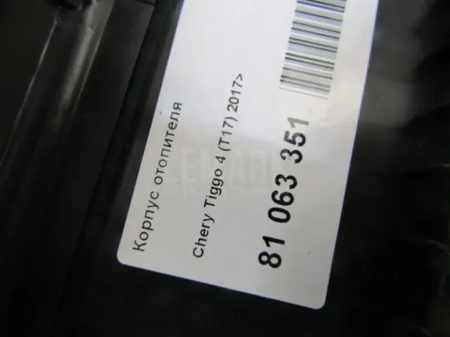 Корпус отопителя для  Cadillac BLS 2006-2010