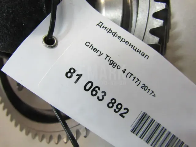 Дифференциал для  Audi A4 [B7] 2005-2007