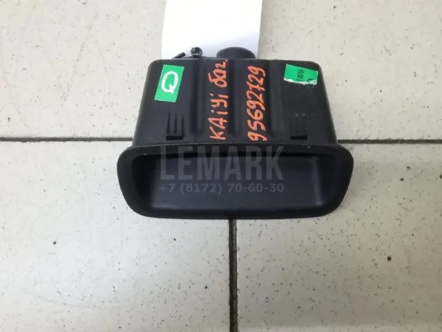 Ручка двери внутренняя