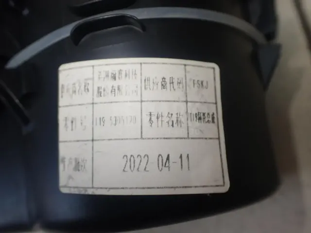 Подстаканник для  Exeed RX / Yaoguang (T22) 2023