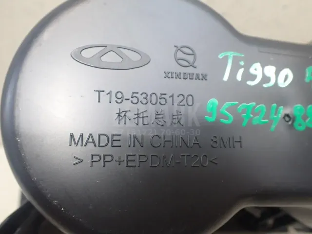 Подстаканник для  Exeed RX / Yaoguang (T22) 2023